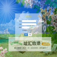 后台系统管理