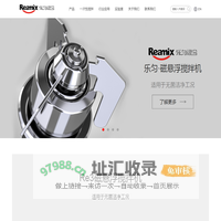 上海乐匀工程技术有限公司