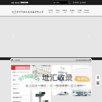 喷码机_激光机_郑州华驰机电