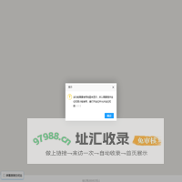 谜底分享