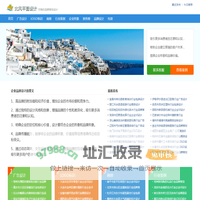 北风平面设计-专业的广告、画册、包装设计公司