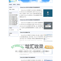 嗨软