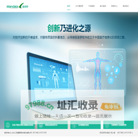 首页_江苏曼荼罗软件股份有限公司