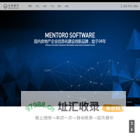 金鹏软件--中国房地产信息化建设创新品牌