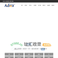 气动法兰式对夹蝶阀-对夹双瓣不锈钢止回阀-上海弗雷西阀门有限公司