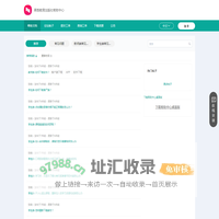 帮助中心|工单系统