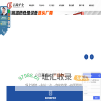 洛阳昌瑞炉业有限责任公司