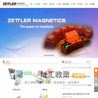 赛特勒提供液晶显示模块，变压器，继电器等一系列高品质的产品及解决方案