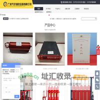 无管网七氟丙烷|悬挂式七氟丙烷|柜式七氟丙烷|七氟丙烷气体灭火厂家-广州气宇消防设备有限公司官方网站3