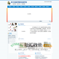 绍兴诚信驾校 - 绍兴市诚信驾驶员培训有限公司