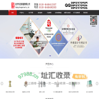 北京刻章_光敏公章_电子印章-北京市红都刻章有限公司
