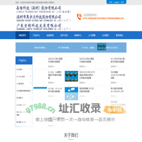 石英贴片晶振|迷你小SMD晶振|有源振荡器|声表谐振器|晶体谐振器-深圳奥宇达