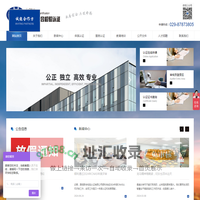 国信联合检验认证有限公司