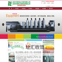 深圳顺帆达印刷-深圳印刷│深圳印刷厂│深圳印刷公司│深圳市印刷│印刷厂
