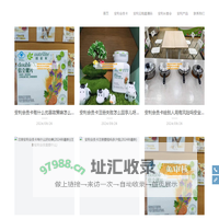 安利会员卡,安利邀请码,安利云购邀请码-安利会员卡云购邀请码