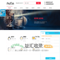 燕赵文化传播（上海）有限公司_燕赵文化传播（上海）有限公司