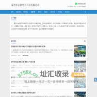 霸州市金铭望月科技有限公司-vr实训室建设、数字孪生厂家