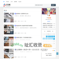 看车网-汽车报价-二手车-品牌故事-汽车资讯_上海宏型科技