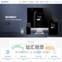 百度竞价托管_网站制作_关键词优化_短视频运营_电商运营-流量文化传媒