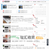 瑶顺芸网络-动态VPS、ADSL拨号服务器、PPTP、派克斯服务器销售 -