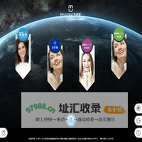 牙e云-倍康美数字牙科智能信息系统