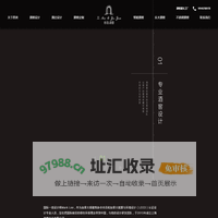 上海西美装饰设计工程有限公司-酒窖酒庄设计定制服务_私人酒窖设计_大型酒庄设计_别墅酒窖设计_地下酒窖设计_家庭酒窖设计