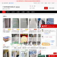 隔音、吸声材料 - 【广州新静界消音材料有限公司】
