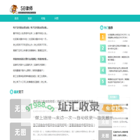 58律师-提供专业的法律知识