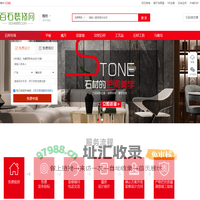 【梅州装修】梅州石材装修公司_梅州石材装修家装_梅州装修装潢设计网_百石梅州装修网