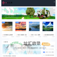 卜卜的花园--美文摘抄-经典美文-美文欣赏-美文美句-情感美文-散文精选