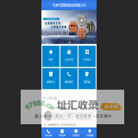 汽车油管接头_刹车油管接头_汽车油管配件_非标螺母_天津市盛源茂科技有限公司
