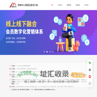 墨博云舟-让实体商业运营更聪明简单|实体商业|百货|购物中心|新零售|先行者|领导者|智慧商业|智慧商圈|商业O2O|商业小程序|商业APP|私域流量|泛会员|分销电商|智慧收银|SCRM|POS|ERP|大数据|商业智能