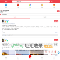 怀来同城网——怀来本地生活指南