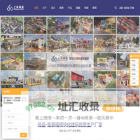 上海扬品集装箱建筑-专注商业街区|游客中心|售楼中心|高尔夫|卡丁车等定制改造