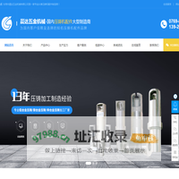 压铸机配件,压铸机料管,压铸脱模剂,压铸机,镁合金压铸配件-东莞市晨达五金机械有限公司