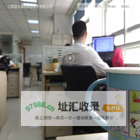 江西昌大清科信息技术有限公司