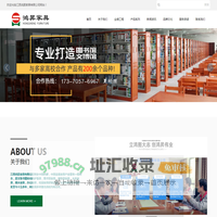 江西鸿昇家具有限公司