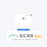 观远数据
