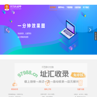 仟艺家H3DS-史上最简单的实时渲染设计软件！