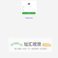 司天馆