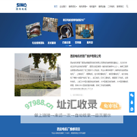 电机修理|电机维修|修理电机-西安电机修理厂维修各种大型电机