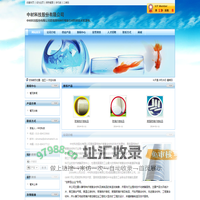中材科技股份有限公司