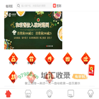 时路网