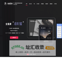 足浴足疗软件,足浴管理收银软件,洗浴中心管理收银软件_报钟器-亲亲管家
