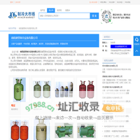 南阳建营制冷设备有限公司