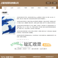上海洪桂苑科技有限公司-首页