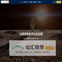 深圳比心智能有限公司