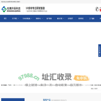 气浮机-生活污水处理设备-山东尚清环保