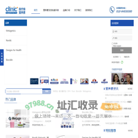 医疗级营养素-功能医学营养素