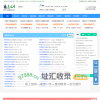 深圳桶装水配送-深圳附近送水公司电话-深圳送水网